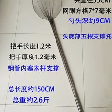 뜰채 장대 30목 8cm 밀망 봉 뜰망 스텐 체 낚시 횟집 07mm 그물망 생선, 1