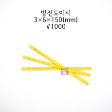 방전도이시 3x6x150mm 입도1000 (금형 숫돌 연마석 연마마트), 1개