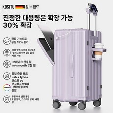 대용량 확장형 여행용 캐리어 기내용 트롤리형