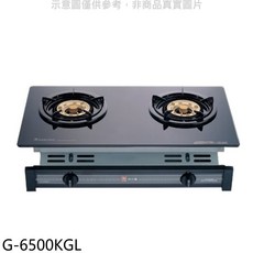 SAKURA櫻花 G-6500KGL 檯面式雙口瓦斯爐 黑色玻璃面板 安全節能 精準火力調節, LPG