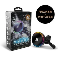 Xilla 磁吸無線充電手機架 適用 MG 名爵 HS 車款 15W 快充 智能製冷, 黑鏡冰風暴車用無線充電器【新品限時優惠】,HS 系列車款