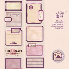 Yofun 5x200cm 레트로 마크 일일 애완 동물 강력 접착 테이프 라벨 저널 스크랩북 용 빈티지 스티커 diy 장식 데코 마스킹 216451, e