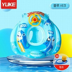 수영 링 어린이 구명부표 두꺼운 전복 방지 여자아이 남자 장비 아기 유아, 블루 샤크 비행선 (권장 중량 25kg 이내) (펌프