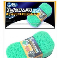 자동차 세차스펀지 세차패드 도장면 타이어 휠세차 세차용품 봄청소 차량 세정 스폰지 자동차용품 타올, 1개, 1ml