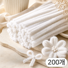 영바이브 흰색 모루 철사, 200개