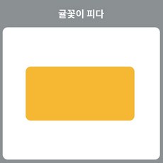 커버 무지 사무실 보호 얼룩 데스크 매트 사각 공부방 인테리어 고급 작업, 60x30cm, 귤꽃이 피다