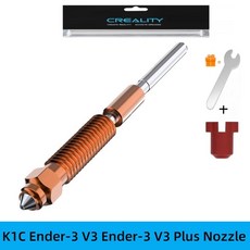 K1 Max K1C Ender-3 V3Ender 3 V3 Plus용 Creality 퀵 스왑 노즐 강화 강철 노즐 업그레이드된 고속 인쇄, 5)0.6MM 1pcs