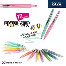 자바 듀플렉스 트윈 오리지널/ 마일드 형광펜, 색상, 마일드스모크블루