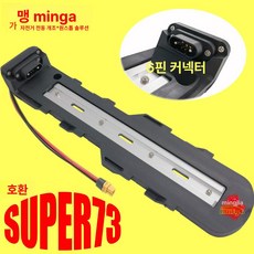 홀더 케이스 배터리 스위치 조합클립 건전지 브라켓 고정, 기본 색상, 6 핀 스탠드 + XT60H 암컷 15cm