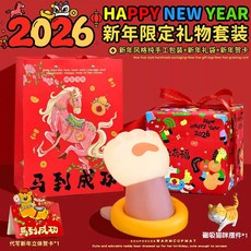 귀여운 캐릭터 말랑이 무드등 수유등 데스크테리어, 오렌지 고양이 피규어 1개 + 2026 신년