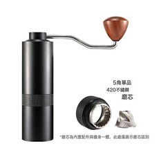 手搖磨豆機外調咖啡手磨意式研磨器咖啡機SUS420鋼芯戶外便攜, 1個, R02五角經典款  黑色