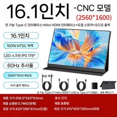 가성비 휴대용 모니터 서브 13-17 인치 OLED 포터블 노트북 캠핑용, 12. F160Q1
