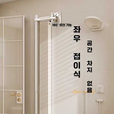 헤브잇 무타공욕실파티션 파티션 간이 욕실, 1개, 75-110cm 120x180cm 회색커튼
