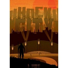 (영문도서) Hock City Paperback, Sleek Publishing Group, English, 9780692121030