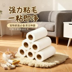 100撕超厚粘毛器替換紙全規格家用捲紙芯可撕去毛除塵沾毛粘塵紙 副廠商品, 1個, 10CM 紙張厚實堅韌-100張/卷,1筒粘毛紙-100撕