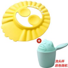 兒童洗頭帽 防水護耳 寶寶洗髮帽 可調節, 1個, 黃洗頭帽+洗頭盃.