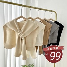 韓版針織披肩外套 女裝防曬上衣 疊穿搭罩衫, 【J376】杏色