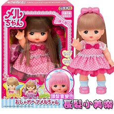【NANA小站】正版長髮小美樂2022娃娃，美樂娃娃，家家酒玩具，小女生生日禮物, 1個, 粉紅色