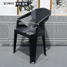 저스트조이 포장마차테이블세트 야외용, 1개, 블랙 4줄 세트