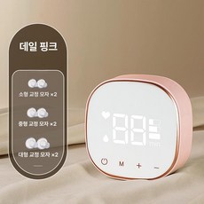 전동 함몰유두 흡착 산모용 대흡입력 유두 견인기 코렉터, 1개, 핑크, 기본 색상