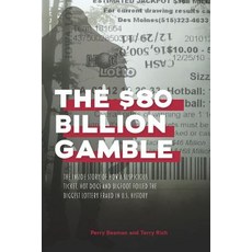 (영문도서) The $80 Billion Gamble: The Inside Story of How A Suspicious Ticket Hot Dogs and Bigfoot Foi... Paperback, Business Publications Corpo..., English, 9781950790982