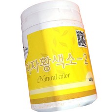 이슬나라 치자 분말 황색 120g 식용색소, 1개