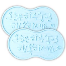 캘리러버 실리콘 컵건조대 식기건조매트 드라잉매트 2p, 스카이블루