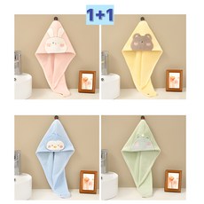 MOOMOO [1+1] 빠른 흡수 캐릭터 자수 극세사 프리미엄 헤어타올 드라이 타올 귀여운 자수 머리타월 머리수건, 1세트, 핑크+그린