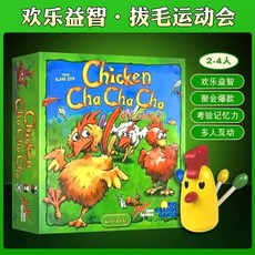 치킨차차 보드게임 빼앗기 털뽑기 대회, 1개