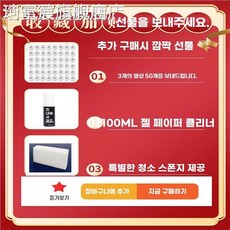 1인용 셀프 탁구대 8세대 용 연습대 테이블 훈련 리턴 서브, 1개, A. 즐겨찾기에 추가 장바구니에 담기 추가 선물 증정