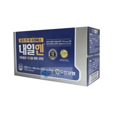 유한양행 내일엔 10병 음주 전후 숙취해소 혼합음료, 1개, 100ml
