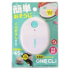 STAD 원클리 충전식 미니 청소기, 화이트, 1개