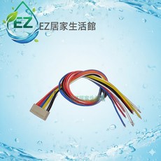 【EZ居家生活館】可調式IC型電腦盒專用排線, 1個