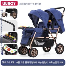 쌍둥이 유모차 경량 접이식 휴대용 어린이 유모카, 플래그십 6개고무바퀴+가죽손잡이 E