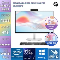 HP PC EliteStudio 8 G1i 올인원PC CJ1M8PT U7-265 UHD 그래픽스 WIN11 PRO 사무용 작업용 데스크탑, 엘리트스튜디오 8 G1i 올인원PC CJ1M8PT, 4TB, 16GB