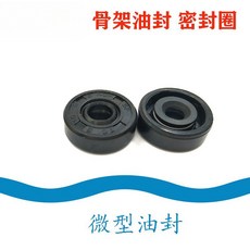 NQK骨架油封微型小油封8*12/13/14/15/16/17*4/5/6/7/8密封圈, 1個, 8*12*2【10個裝進口品質】