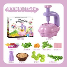 兒童玩具小小花藝師DIY手工製作仿真花束套裝，創意壓花機女孩禮物, DIY女孩花束【可做24朵/無燈版】禮盒
