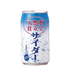JA SAGA 清涼蘇打風味汽水 日本境內版, 1個
