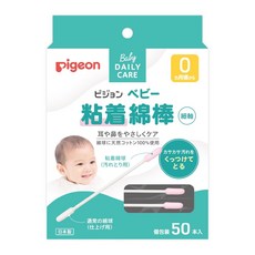 Pigeon貝親 黏性棉棒50入, 1個