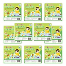 다용도시트 1호10개 세트 아이놀이 물감 김장 캠핑 재활용 도시트 미술매트