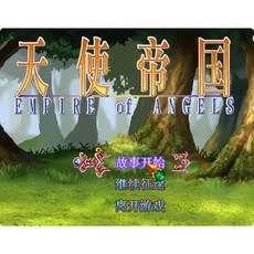 天使帝國1-4和新天使帝國 修改器 攻略pc電腦單機遊戲懷舊角色, 1個