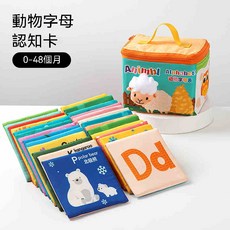 SetFree 布藝認知卡 嬰兒早教益智布書, 動物字母認知卡