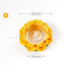 臺灣製 小蓮花燈芯固定座 銀白 萬年燈心 薰香座 供佛 供油燈 點燈供佛 佛燈油 油燈, 蓮花燈芯固定座〖小〗【黃】附燈芯, 1個