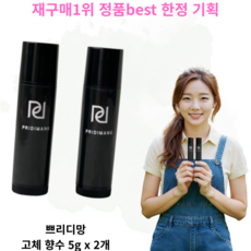 [고체향수best] 재구매율1위 +쁘리디망 고체 향수 휴대용 스틱향수 Pridimang Solid Perfume, 1개