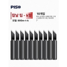 우유거품기 전동 미니 무선 밀크프로더 휘핑기 1 가정용, 1개, 900m-t-블랙 k 블랙킹콩칼날