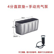 자동차 에어 쿠션 틈새 SUV 다리 시트 승합차, 1개, O. 4점 스트레이트 갭 패드 수동 에어 펌프