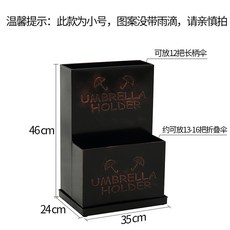 雨傘架 傘桶 傘架收納架, 1個, TY-012古銅色(小號), TY-012古銅色, 小號