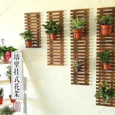 【開發票/統編】實木花架掛牆 中古風牆面裝飾架 陽臺客廳室內外適用 北歐風居家質感收納, 1個