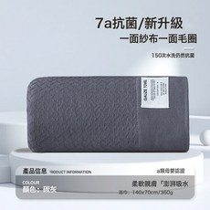 A類素色紗布浴巾純棉100%全棉男士洗澡家用吸水速幹情侶款裹巾