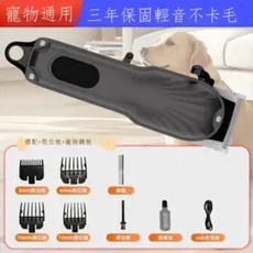 電動寵物剃毛器 寵物專用 輕音不卡毛 180分鐘長續航, 1個, 灰色,標配, 灰色, 標配
